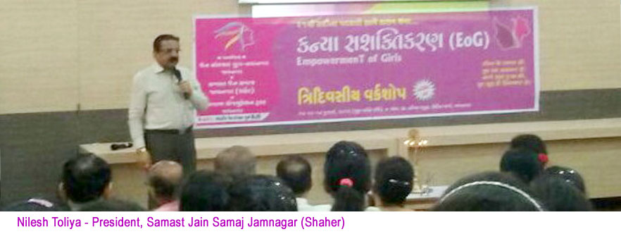 Jain social group nawanagar jamnagar