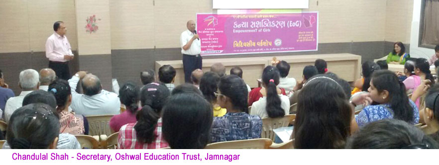 Jain social group nawanagar jamnagar